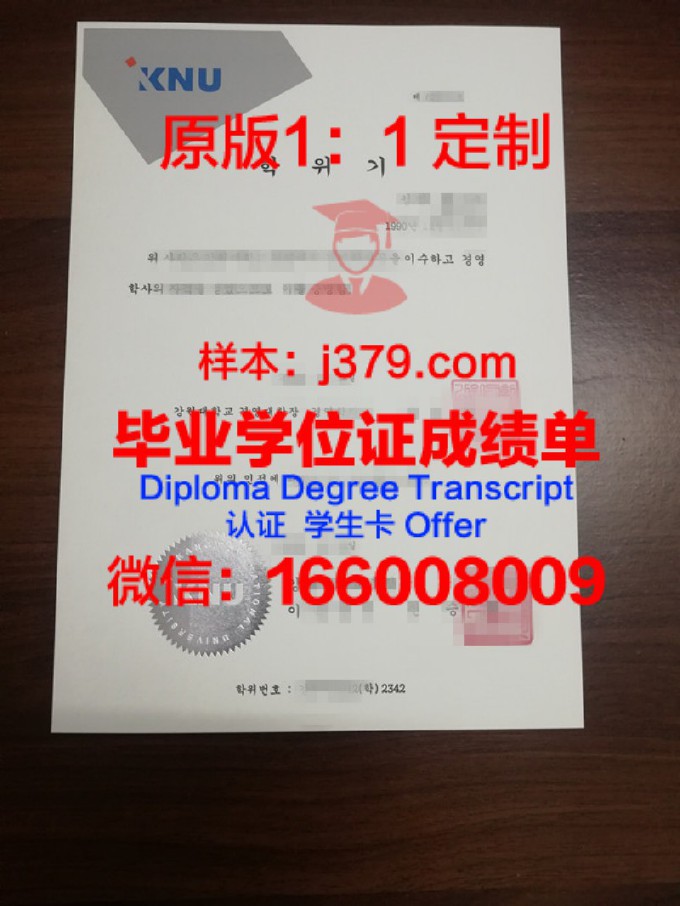 阿克伦大学毕业证翻译(阿克伦大学美国排名)