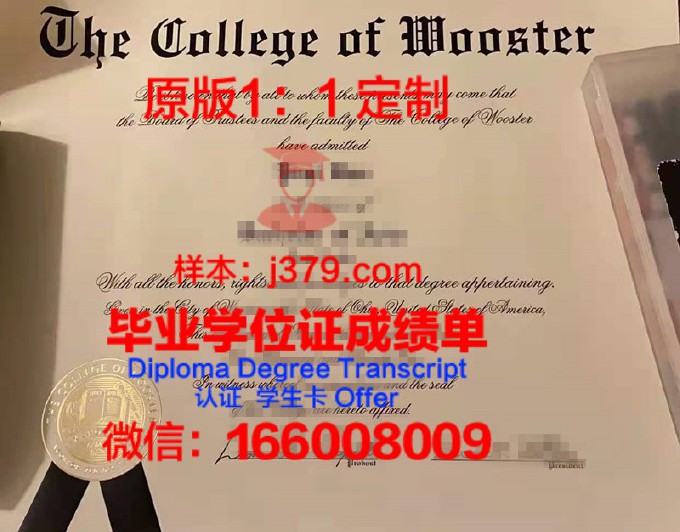 马萨诸塞大学伍斯特分校毕业证外壳(马萨诸塞州大学申请条件)