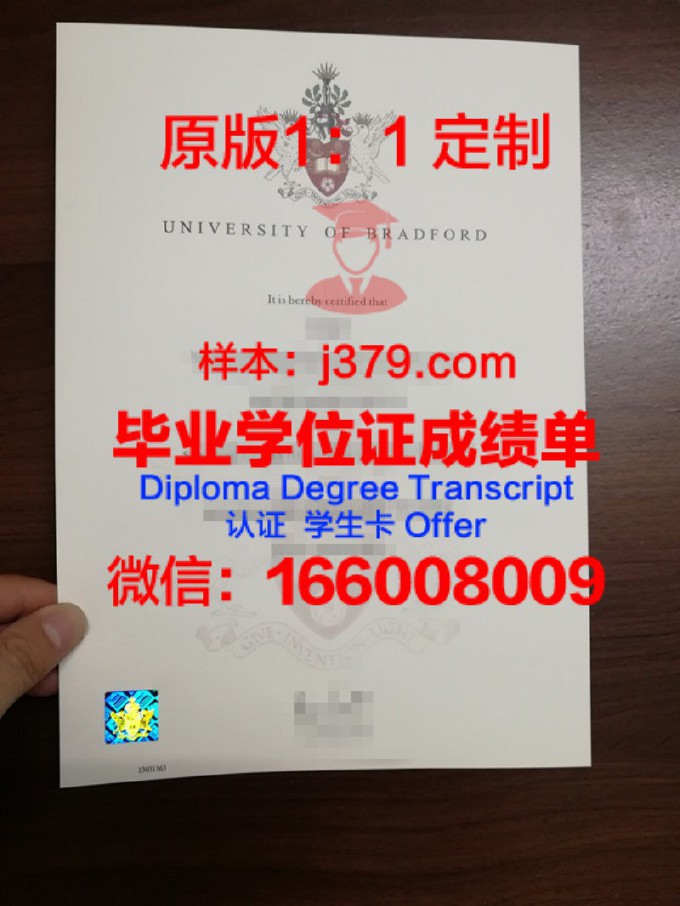 罗克福德大学毕业证壳子(德蒙福特大学毕业证书)