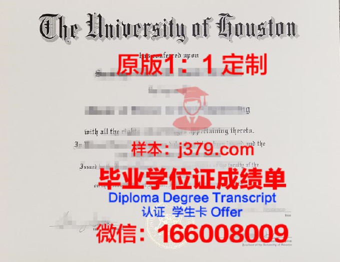 马里兰圣母大学成绩单(马里兰大学放榜时间)