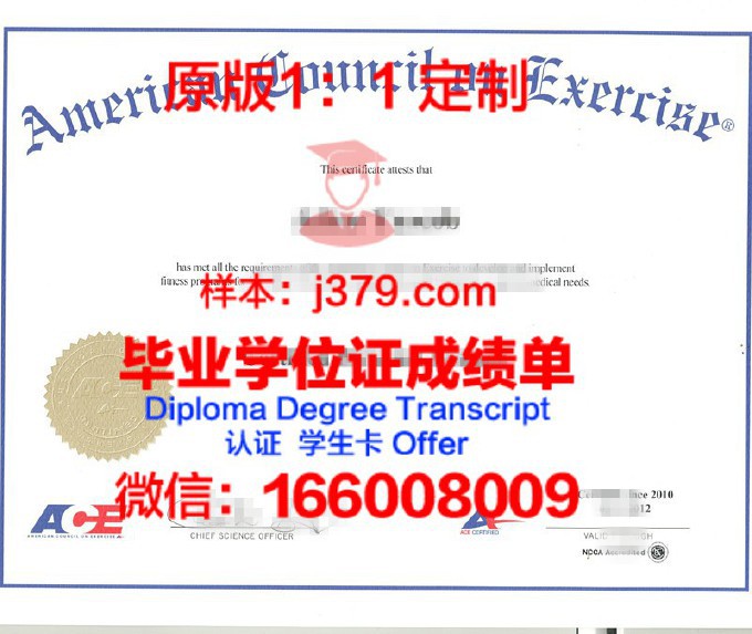 马来西亚博特拉大学diploma证书(马来西亚博特拉大学入学条件)