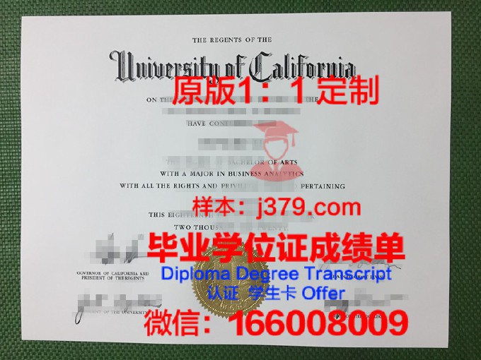 魁北克大学蒙特利尔分校毕业证书原件(魁北克大学蒙特娄分校)