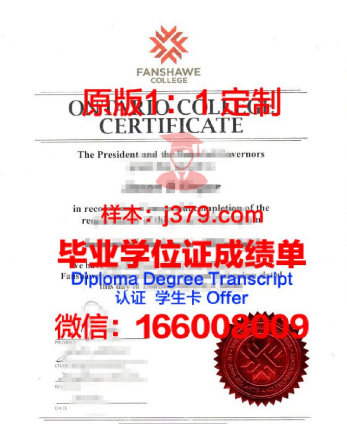 金陵学院毕业证书样本(南京金陵科技学院毕业证图片)