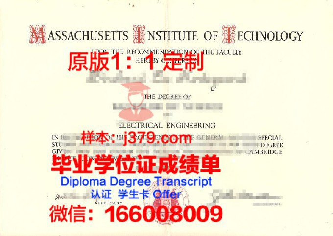 麻省理工学院毕业证好找工作吗(麻省理工毕业条件)