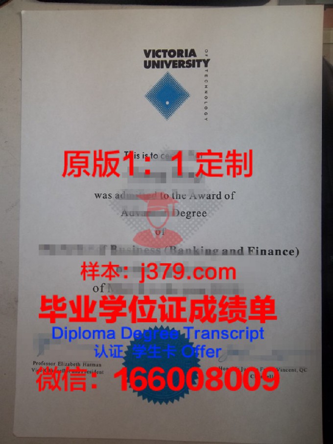 维多利亚大学（加拿大）毕业证原件(加拿大维多利亚的学校)