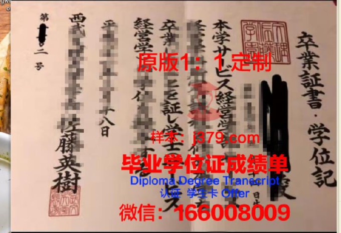 日本文理大学diploma证书(日本文理大学值得去吗)