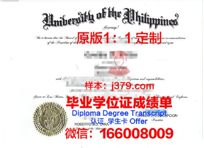 菲律宾联合学院毕业证书几月份拿到(菲律宾大学教育部承认的大学)