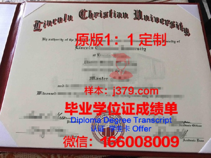 首尔基督大学证书成绩单(韩国基督教大学)
