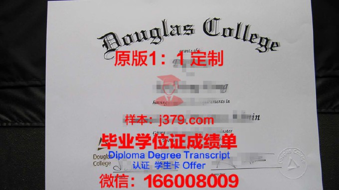 麦加大学毕业证是真的吗(加拿大麦肯齐学院)