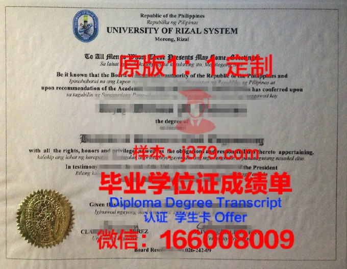 菲律宾师范大学博士毕业证(菲律宾博士学位可以当教授吗)