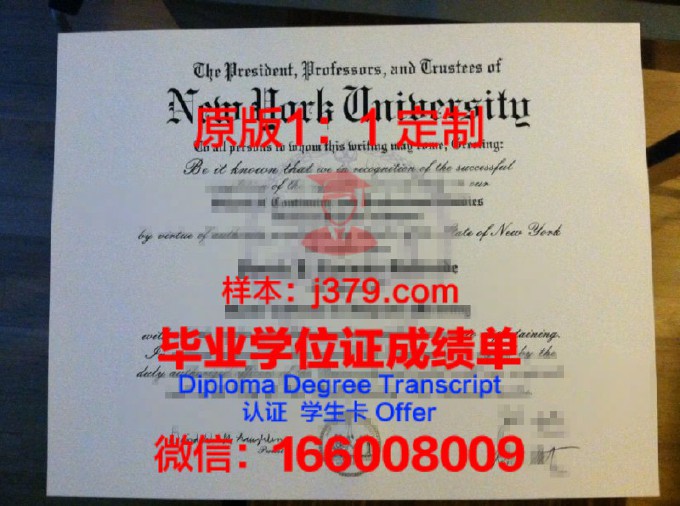 纽约州立大学波兹坦分校毕业证书模板(美国纽约大学毕业证)