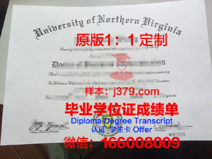 弗吉尼亚军事学院diploma证书(佛吉尼亚军事学院)