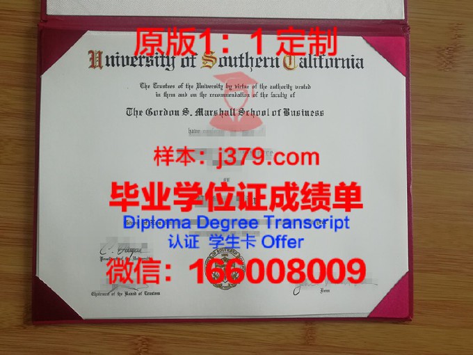 南加州大学研究生毕业证(南加州大学研究生奖学金)
