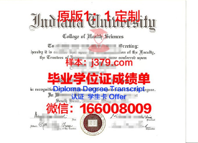 宾夕法尼亚州印第安纳大学毕业证原件(宾夕法尼亚印第安纳大学排名)