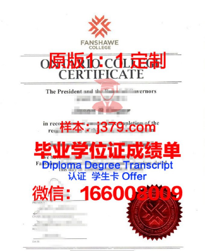 威廉玛丽学院学历证书(威廉玛丽学院llm)