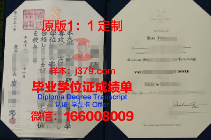 庆北专门大学的毕业证啥样(庆应大学毕业时间)