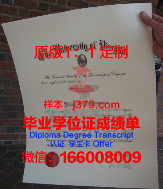 弗吉尼亚理工大学diploma证书(弗吉尼亚理工qs)