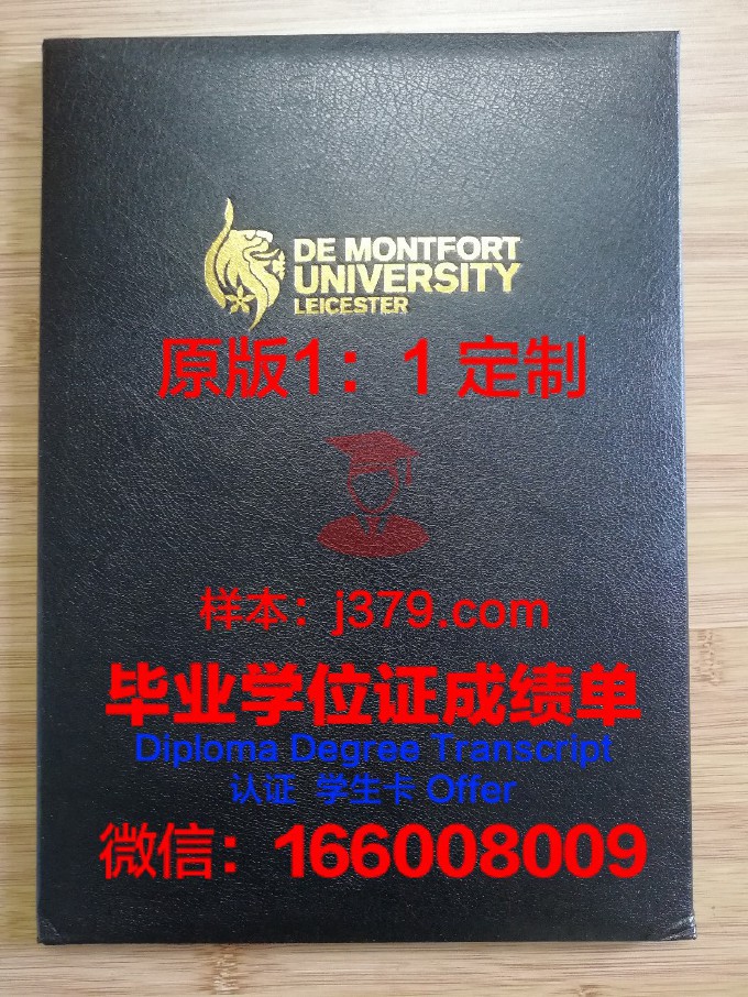 埃尔福特大学读多久才毕业证(埃尔福特大学怎么样)