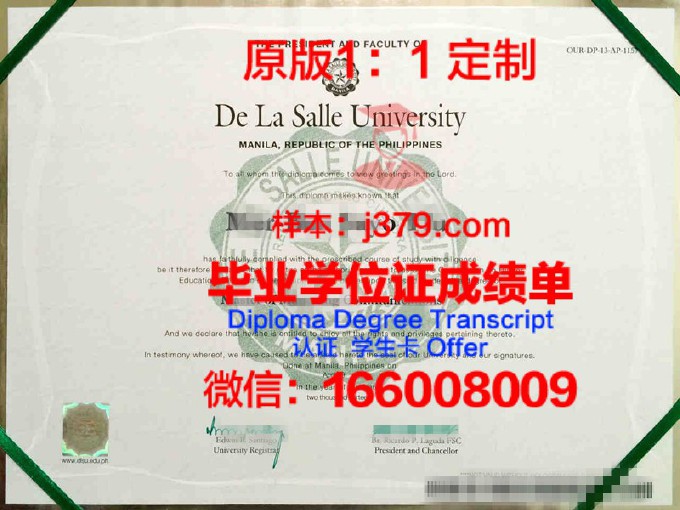 圣托马斯大学菲律宾毕业证(圣托马斯大学世界排名)