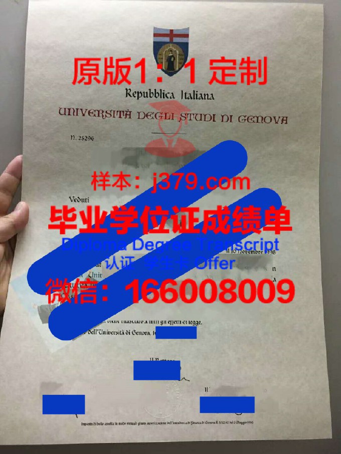 意大利热那亚大学毕业证(意大利热那亚大学怎么样)