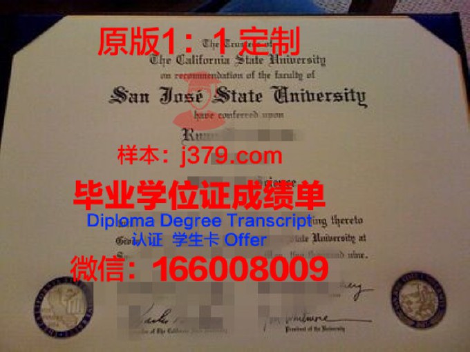 丹佛大都会州立大学毕业证原版(丹佛大都会州立大学排名)