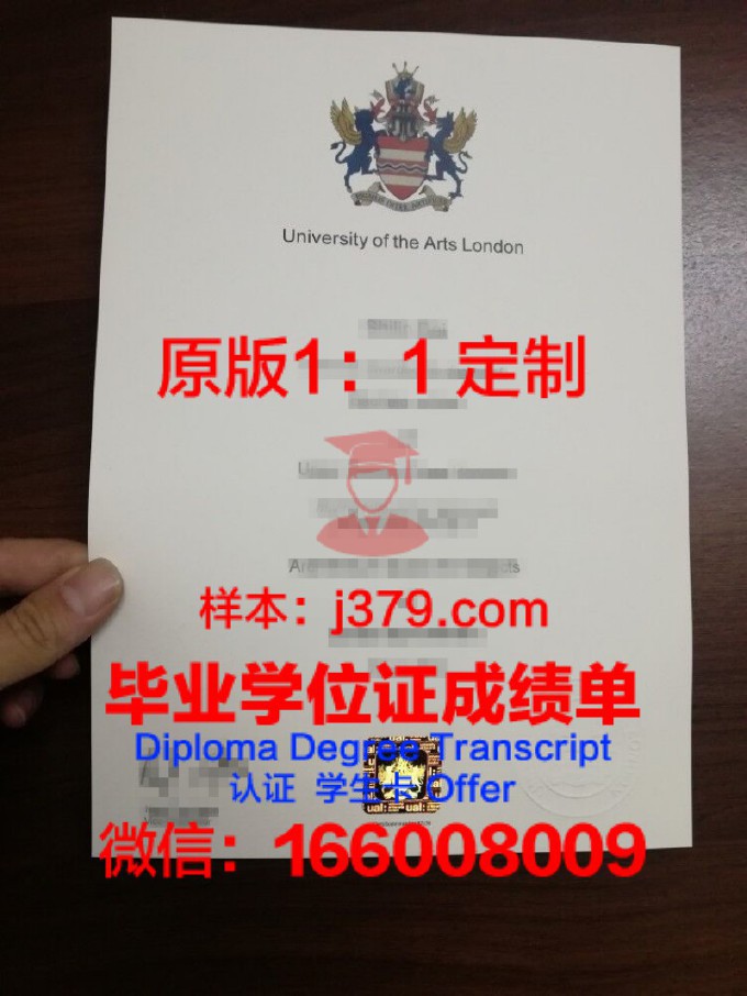 奥斯陆国立艺术学院毕业证长什么样(奥斯陆大学人文学院)