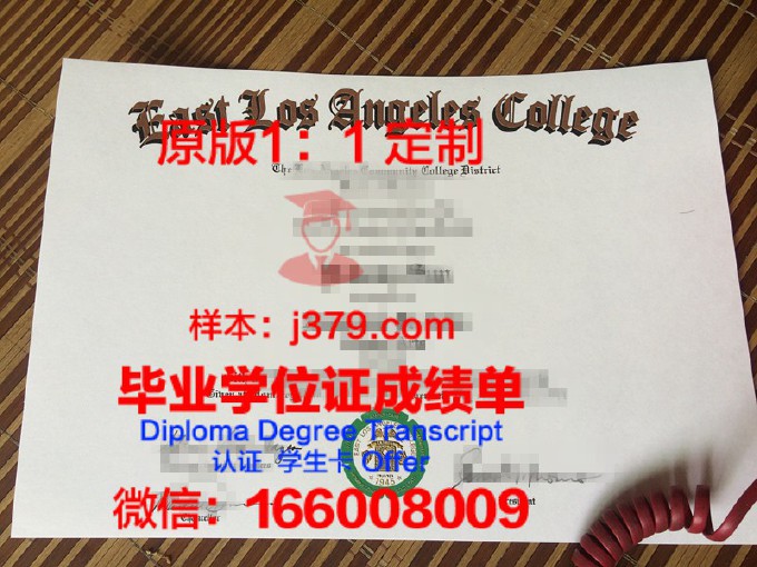 加利福尼亚大学洛杉矶分校学生证(加利福尼亚洛杉矶分校学费)