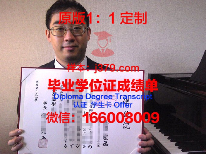 东京理科大学毕业证书什么颜色(东京理科大学留级)