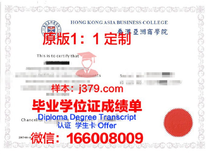 亚洲大学毕业证案例(亚洲大学毕业证案例分析答案)