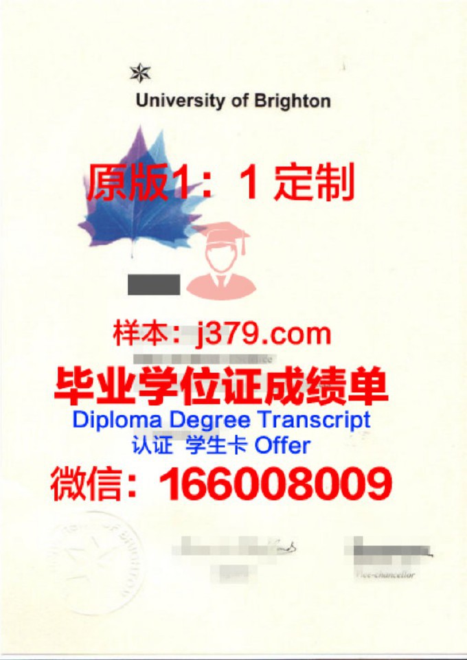 凯波布兰顿大学毕业证是什么模样(凯波布莱顿大学)