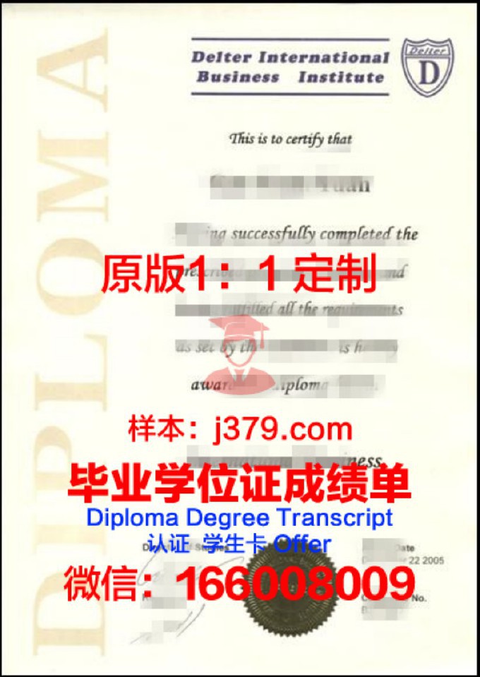 乌德穆尔特国立大学diploma证书(乌德穆尔共和国)