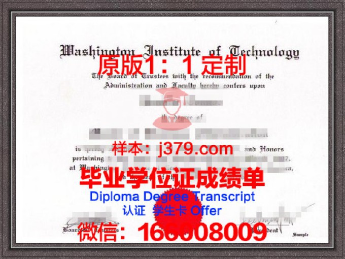 华盛顿杰斐逊学院的毕业证都能做(华盛顿与杰弗逊学院)