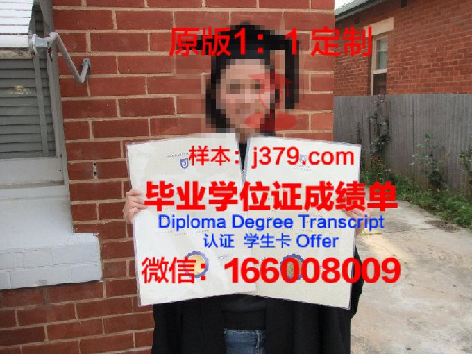 南澳大学毕业证是真的吗(南澳大学本科几年)