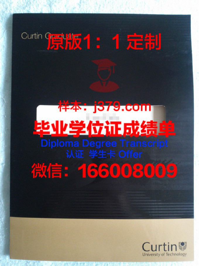 怀特克利夫学院毕业证书什么颜色(怀特克利夫学院毕业证书什么颜色可以用)