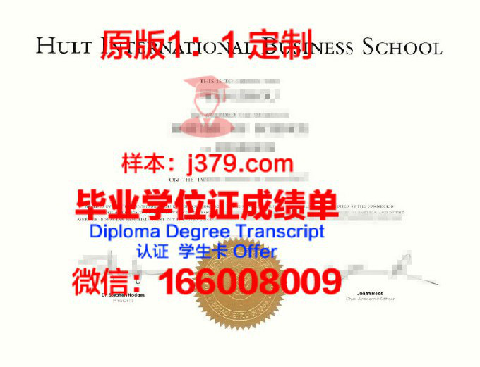 SKEMA商业学院毕业证书多久收到(skema商学院申请条件)