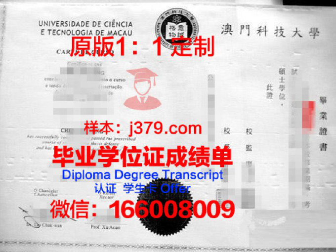 塔斯马尼亚大学毕业证真伪(塔斯马尼亚大学jd)