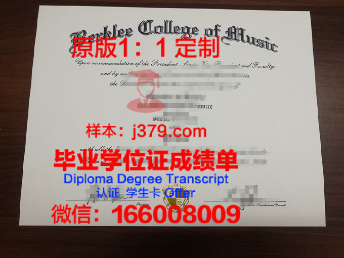 萨拉托夫州立大学成绩单(萨拉托夫国立音乐学院排名)