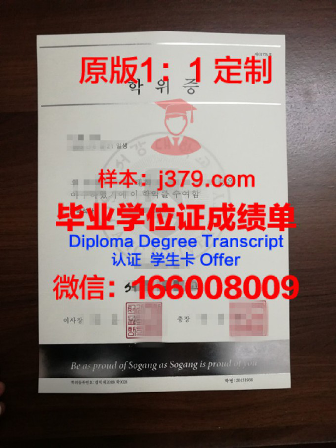 西江大学毕业证防伪(广西大学毕业证书编号)