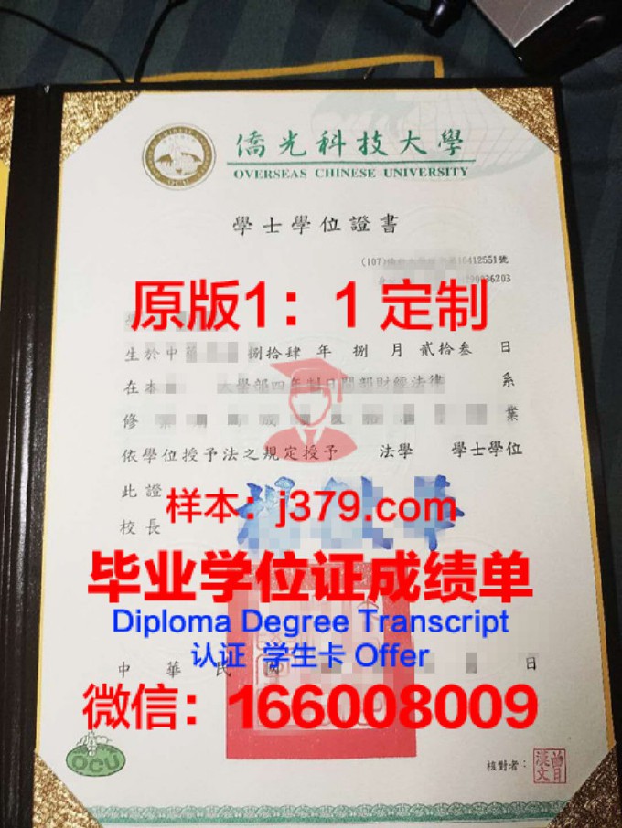 伊洛伊洛科技大学毕业证是什么样子(洛阳科技职业学院伊滨校区在哪)