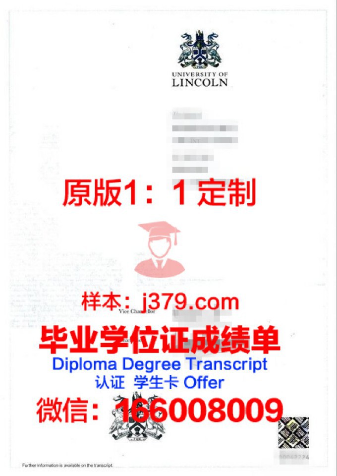 林肯大学（英国）读多久才毕业证(英国林肯大学毕业典礼)