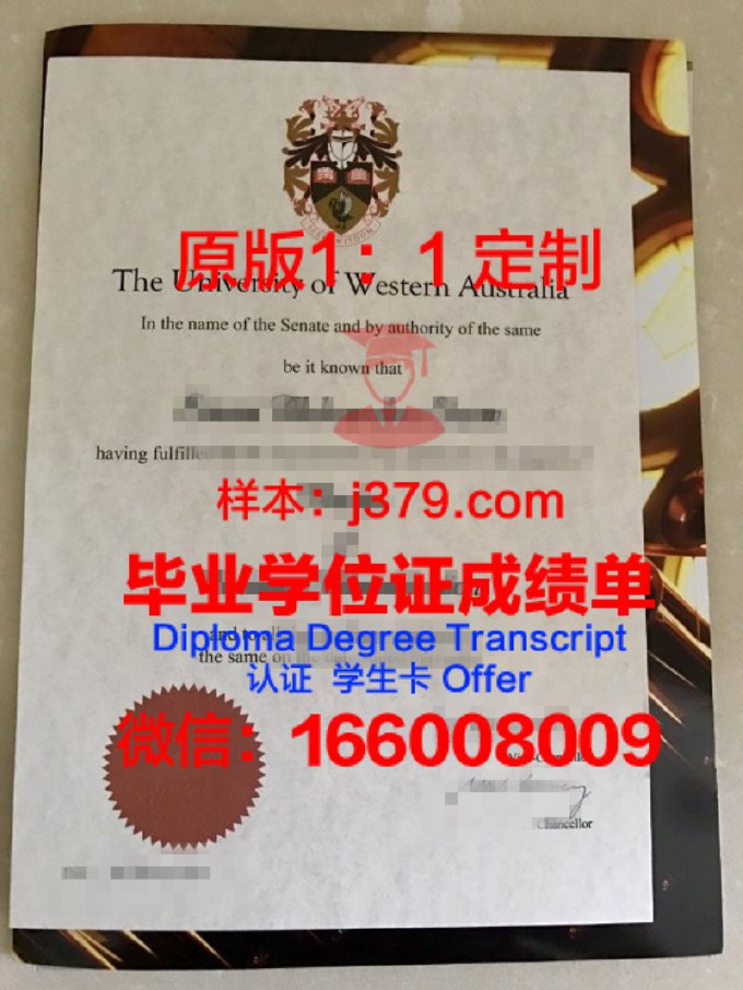 西澳大学显示的个人成绩单格式(西澳大学gpa)