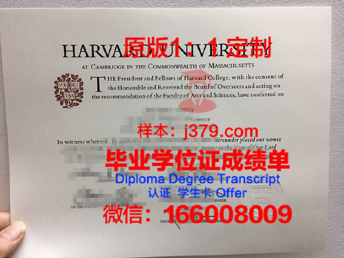 吉利大学毕业证学信网能查吗(吉利大学学信网可查吗)