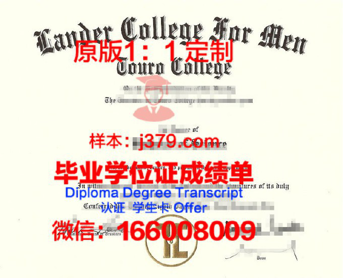 北里奥格兰德联邦大学毕业证书图片高清(北里奥格兰德州)