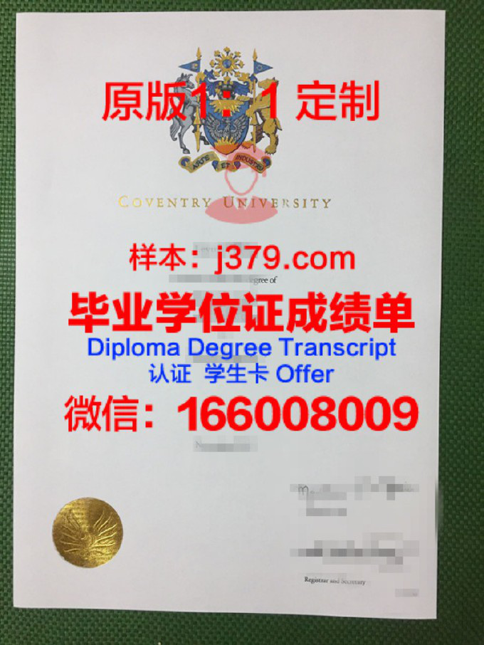 鲁昂大学学生证(鲁东大学研究生学生证)