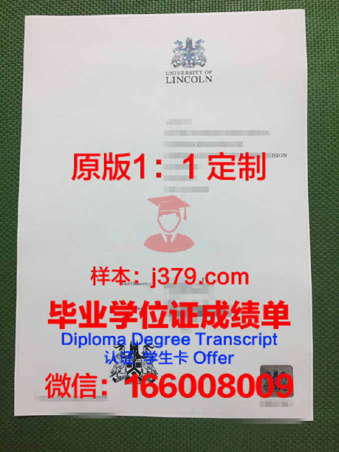 内布拉斯加大学林肯分校学生证(内布拉斯加林肯大学相当于国内哪所大学)