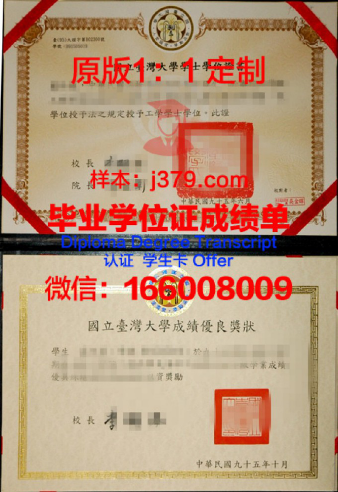 李斯特音乐学院硕士学位证：音乐之梦的 golden ticket