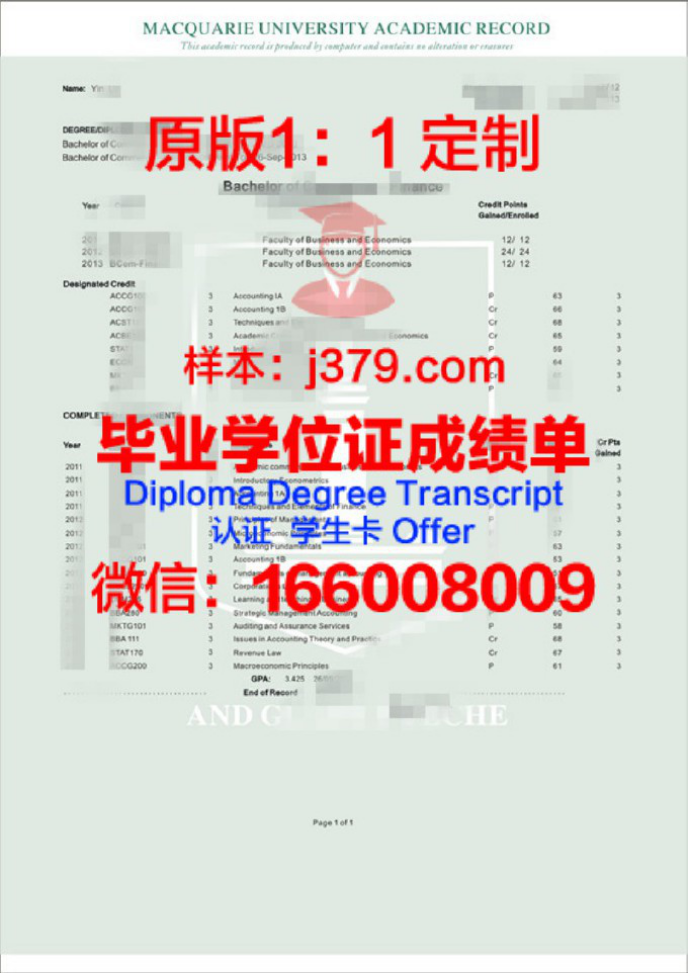 泉州黎明大学官网成绩：展现学子学术成就的平台