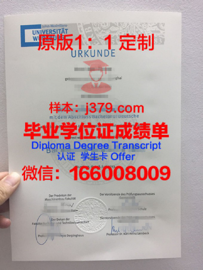 LondCU毕业证成绩单：展现学子风采的珍贵凭证