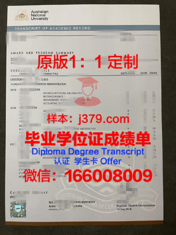 圣彼得堡国立电子技术大学“LETI”录取通知书OFFER定制，开启留学新篇章