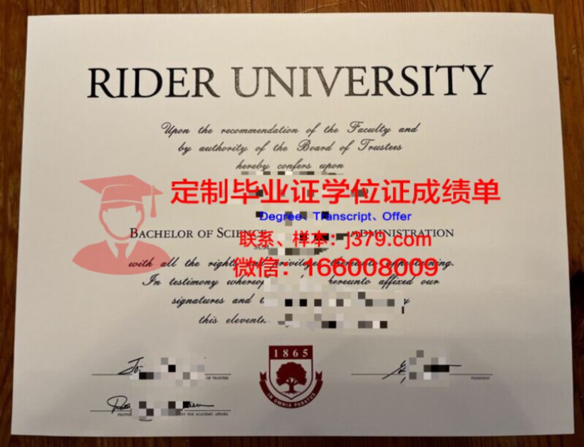 北达科他大学毕业证：开启未来之门的钥匙